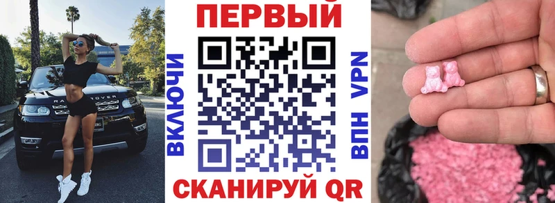 Амфетамин Розовый сколько стоит Барыш