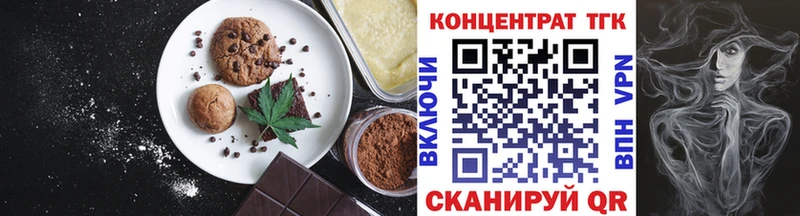 Canna-Cookies марихуана  KRAKEN ССЫЛКА  Барыш  дарнет шоп 