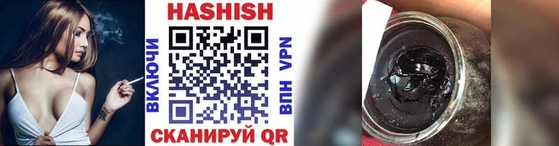 ГАШ убойный Барыш