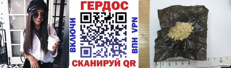 Героин герыч  где найти наркотики  Барыш 
