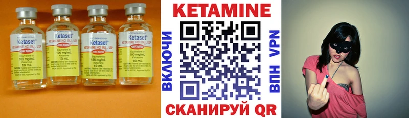 КЕТАМИН ketamine  Барыш 