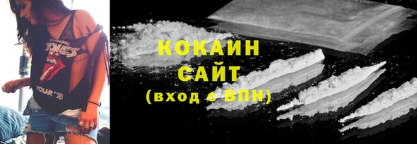 наркотики Абаза