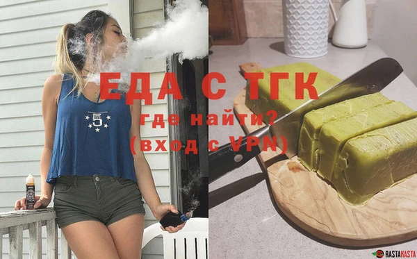 сатива Алексеевка