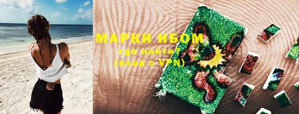 кокаин перу Абинск