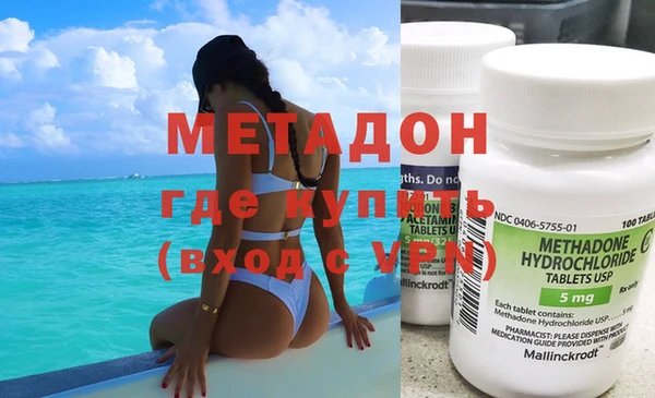 наркотики Абаза