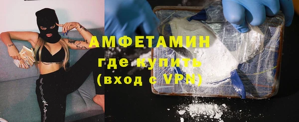 амф Абдулино
