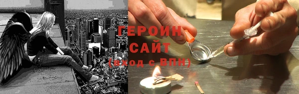 наркотики Абаза