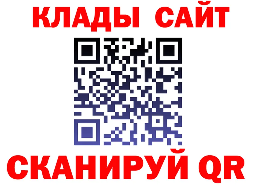 АМФ Premium tor площадка OMG Барыш