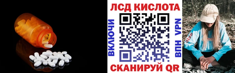 ЛСД экстази ecstasy  Барыш 