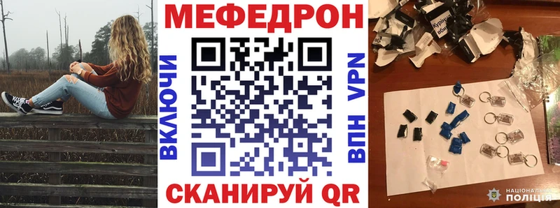 закладки  Барыш  МЯУ-МЯУ mephedrone 