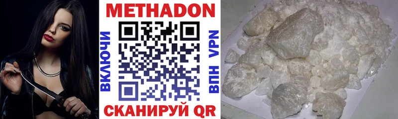 МЕТАДОН мёд shop Telegram Барыш где купить наркоту MEGA вход