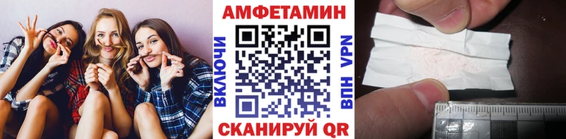 Первитин винт  Барыш 
