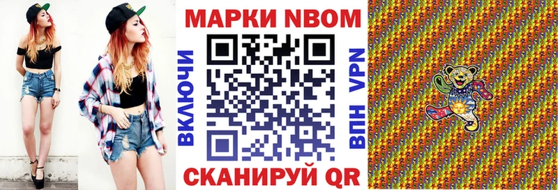 даркнет сайт  Барыш  Марки N-bome 1,5мг 