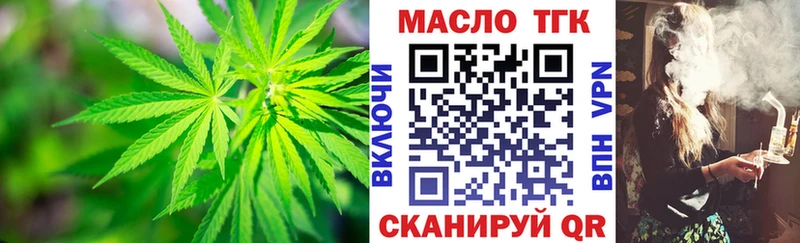 Дистиллят ТГК THC oil Барыш