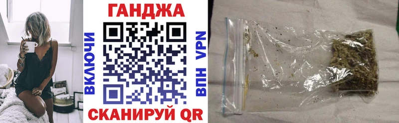где можно купить   Барыш  Марихуана сатива 